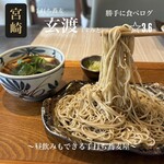 手打ち蕎麦 玄渡 - 