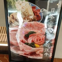 京都つゆしゃぶCHIRIRI 大阪梅田茶屋町店 - 