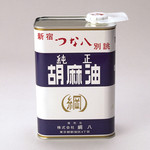 天ぷら新宿つな八 - こだわりの別誂え『胡麻油』100％使用