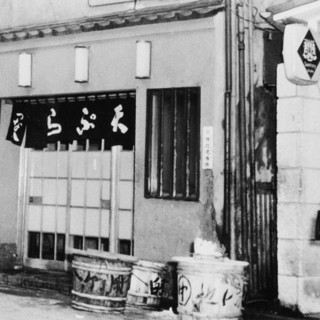 Tempura specialty store founded in Taisho 13