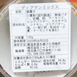 Chant d'Oiseau BAKE - 