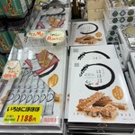 匠の店 佐賀工房 - 