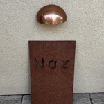 レストラン ナズ - レストラン ナズ