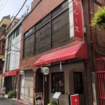 ロシヤ料理 ラルース - 