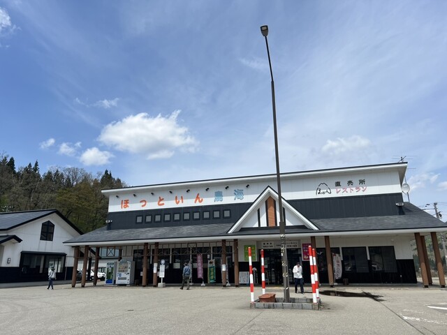 道の駅 清水の里・鳥海郷 - 由利本荘市その他（道の駅）の写真