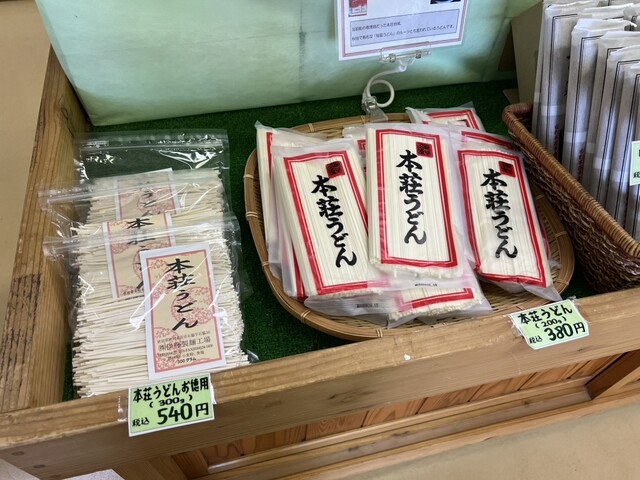 道の駅 清水の里・鳥海郷 - 由利本荘市その他（道の駅）の写真