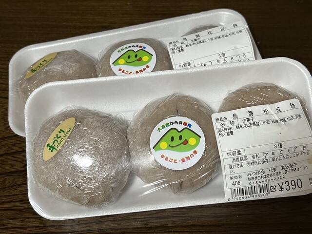 道の駅 清水の里・鳥海郷 - 由利本荘市その他（道の駅）の写真