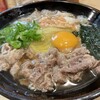 かす中華そば かすうどん しばいけ