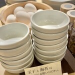 ぐり虎 Home Made Noodle - 