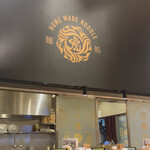 ぐり虎 Home Made Noodle - 