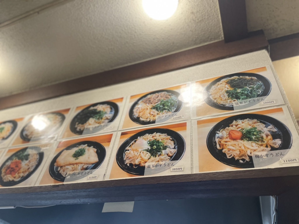 メニュー写真 : かす中華そば かすうどん しばいけ - 長堀橋/ラーメン