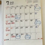 わ楽 - カレンダー　7月の予定