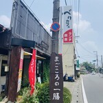 べりカフェ　つばさ・游 - 