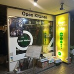 オープンキッチン 104 - 