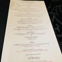 ガストロノミー ジョエル・ロブション - 