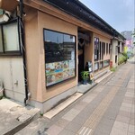 喫茶アジェンデ&カレーシャ - 