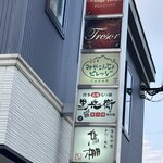 みやこんじょビレッジ - 