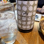 みやこんじょビレッジ - 