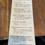 みやこんじょビレッジ - 