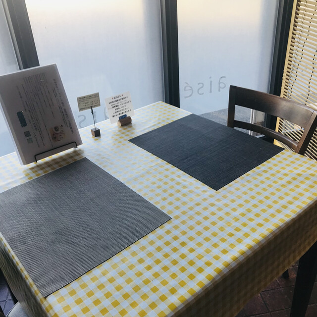 ビストロエゼ - 苫小牧（フレンチ）の写真