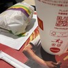 マクドナルド 大門店