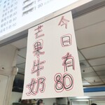 Soft Drink Bar TTI - 