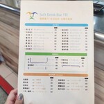 Soft Drink Bar TTI - 