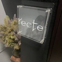 recte - 