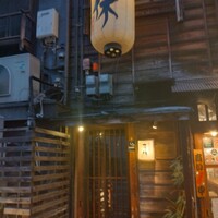 李休 千日前 - 