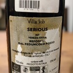 タワツイヤン - 