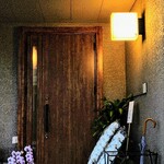 タワツイヤン - 