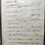 タワツイヤン - 