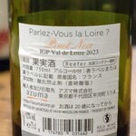 タワツイヤン - 