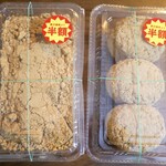 笑福 - 本わらび餅＆おはぎ(こしあん)ｘ３
