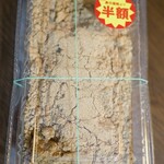 笑福 - 本わらび餅