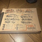 ビストロ ミートマン - 