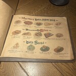 ビストロ ミートマン - 