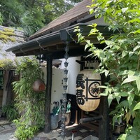 九つ井 本店 - 