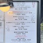 瀬戸内 和彩 Naoshima - 