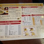 東京ドミニカ - 