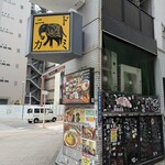 東京ドミニカ - 