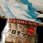 セブンイレブン - 