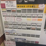 金麺と金蕎麦 - 