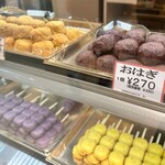 笑福 - 新宿小田急公式Ｘから借用