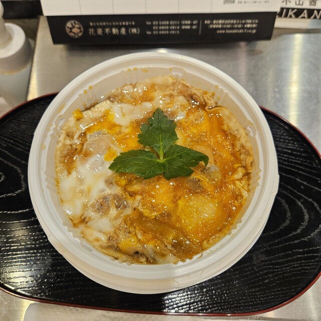 親小丼 武蔵小山酉玄 酉金 東武百貨店池袋店 - 池袋/弁当 | 食べログ