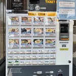 武蔵野うどん 竹國 - 