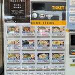 武蔵野うどん 竹國 - 