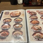 蔵出し味噌 麺場 千代商店 - 