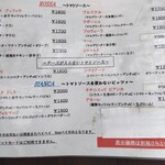 ポッツォーリ - 