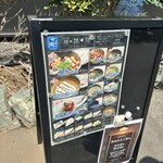 武蔵野うどん 竹國 - 